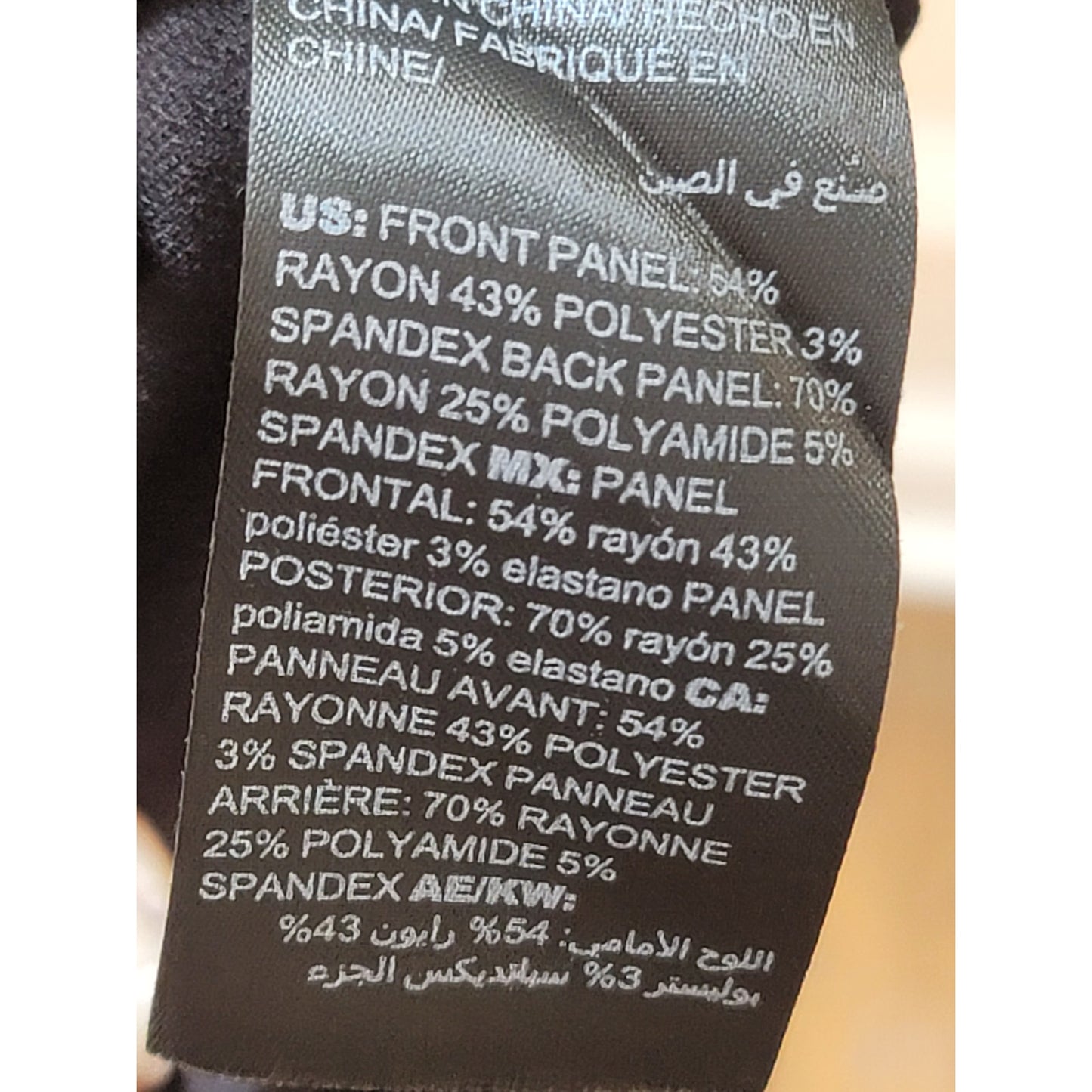 White House Black Market Skinny Pants Women's 0 Black Jacquard Stretch Slim Fit